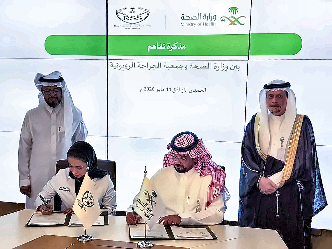 Memorandum of Understanding Between the Ministry of Health and the Robotic Surgery Society