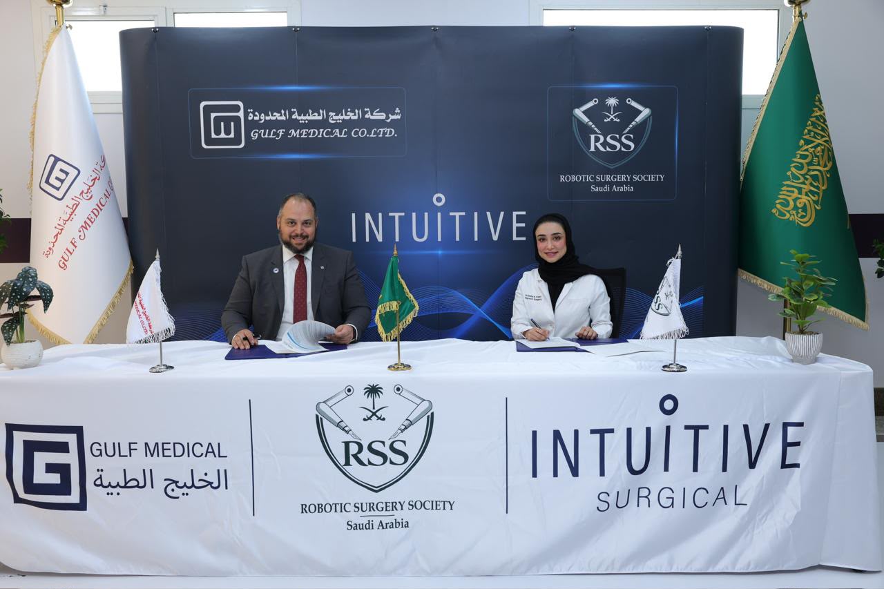 يسرّنا الإعلان عن توقيع مذكرة تفاهم